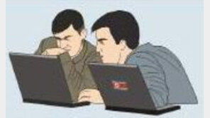 “北, 국내학술단체 사칭해 ‘최순실 국정농단’ ‘대통령 하야’ 거론한 악성메일”