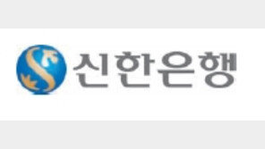 [2017 국가 소비자중심 브랜드 대상]영업점-모바일 경계 허문 ‘S뱅크’ 