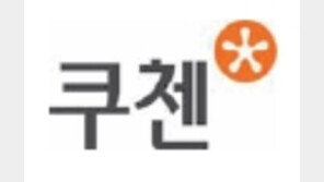 [2017 국가 소비자중심 브랜드 대상]‘돌솥밥’ 재현… 최상의 밥맛 선사 