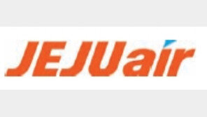 [2017 국가 소비자중심 브랜드 대상]자유여행객 맞춤형 서비스 확대로 ‘훨훨’ 