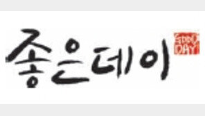 [2017 국가 소비자중심 브랜드 대상]16.9도 부드러운 맛 ‘좋은데이’ 전국구 소주 도약