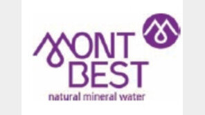 [2017 국가 소비자중심 브랜드 대상]건강·물맛 모두 잡은 프리미엄 생수 ‘몽베스트’ 