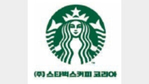 [2017 국가 소비자중심 브랜드 대상]“일상을 풍요롭게” 커피 경험 전하는 1000개 직영 매장 