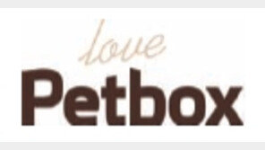 [2017 국가 소비자중심 브랜드 대상]소비자 맞춤형 반려동물 큐레이션커머스 ‘펫박스’ 