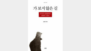 송호근 서울대 교수 “현대차 노조 ‘야리끼리’… 어마어마한 저항이 혁신 막아”