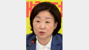 심상정 정의당 대선후보로… “기필코 완주”