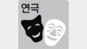 밑바닥 인생의 희망은 빛일까 독일까