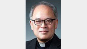 박종구 서강대 총장 취임식