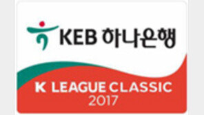 K리그 포효 터지고 관중도 터지고