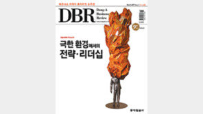 [DBR]‘미래형 인재’ 찾으려면