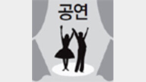 동양과 서양, 전통과 현대 경계 허물다