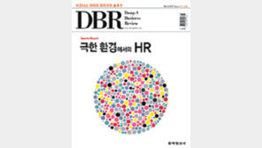 [DBR]미래사이언스 신화의 붕괴 원인