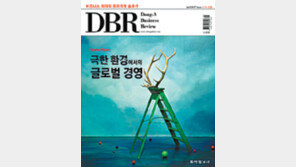 [DBR]성공적인 빅데이터 활용 사례