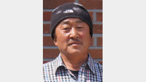 황병규 “13년전 출소… 이젠 다른 출소자 도와요”