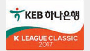 11위 광주, 무패 전북 울렸다