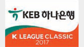 디에고 ‘극장골’… 강원, 이제야 안방 환호