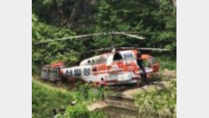 삼척서 산불진화 중 비상착륙 헬기 기장 묵묵부답…“언론 접촉 말라 지시 받아”
