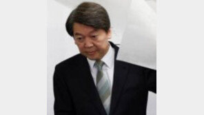 홍준표 이어 안철수도 패배 인정 “국민의 선택 겸허하게 수용”