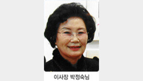 조국 母 웅동학원 이사장 “급전 마련해 세금 2248만원 납부…부패 재단 아냐”