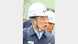 구자열 LS회장 ‘현장 경영’ 잰걸음