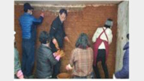 “내 집은 내가 고친다”…서울시, 집수리 아카데미 운영