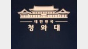 靑 “종교인 과세 2년 추가 유예는 김진표 이야기, 청와대와 조율 없어”