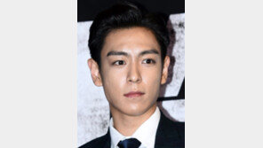 빅뱅 ‘탑’ 의경입대전 자택서 대마초 피워