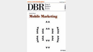 [DBR]빼는 연습 통해 아이디어 얻어