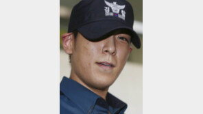 빅뱅 멤버 ‘탑’ 대마초 기소… 의경 복무 중지