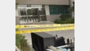 연세대 폭발, “김모 교수, 손과팔에 2도·얼굴에 1도 화상…원한관계 파악 중”