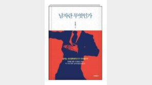 한인섭 “안경환 여성관 보도, 악의적 발췌·본뜻 왜곡”, 책 내용 봤더니…