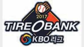 로사리오, 꽝! 꽝! 꽝! 꽝!