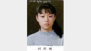 서지혜, 초등학교 6학년 때 꿈은 “토니 부인”