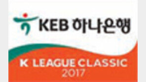 돌아온 ‘이-윤’… K리그 판도 뒤흔드나