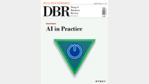 [DBR]인간의 ‘창의성’ 넘보는 AI