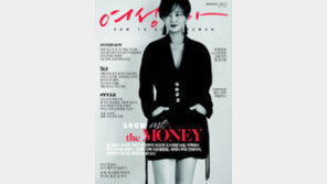 화제의 ‘송송커플’… ‘쇼 미 더 머니’ 재테크 정보