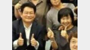 ‘빈소서 엄지척’ 송영길 “잠깐의 감정에 취해…진심 사과”, 손혜원은?