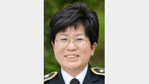 해경 첫 여성총경 탄생