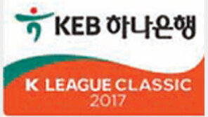 싱겁다 싶던 K리그, 왜 이리 흥분되나