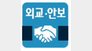 “트럼프, 어떤 옵션이든 한국 동의 받겠다 약속” 정상 대화 공개