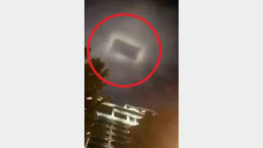 밤하늘에 나타난 기이한 4각형 빛에 술렁 …혹시 천국의 문?