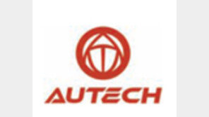 오텍 ‘미래를 위한 혁신’ 새CI 발표