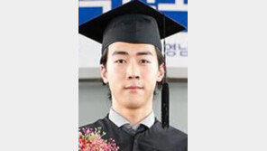 학사 3개 받은 영남대 이재영 씨
