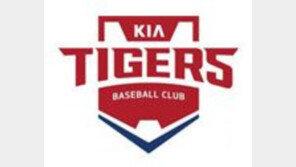 “KIA, 최규순에 돈 보내…구단 관계자 2명 검찰 소환조사”