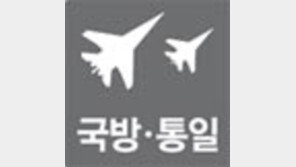 국방예산 6.9% 늘려… 9년만에 최대폭 증가