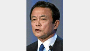 아소 이번엔 장애인 비하 표현 물의