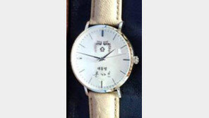4만원짜리 ‘문재인 시계’ 온라인선 90만원?