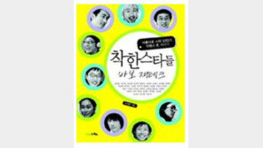 ‘사기 피해’ 양준혁, 재테크 책에 등장…“고운 심성·인생관 돋보여”