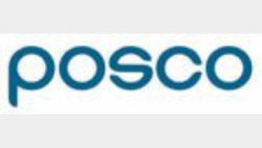 [인재경영]포스코, 2020년까지 매년 신입사원 1500명 채용 