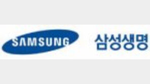 [인재경영]삼성생명, 전속 컨설턴트가 고객 금융생활 전반 책임져 